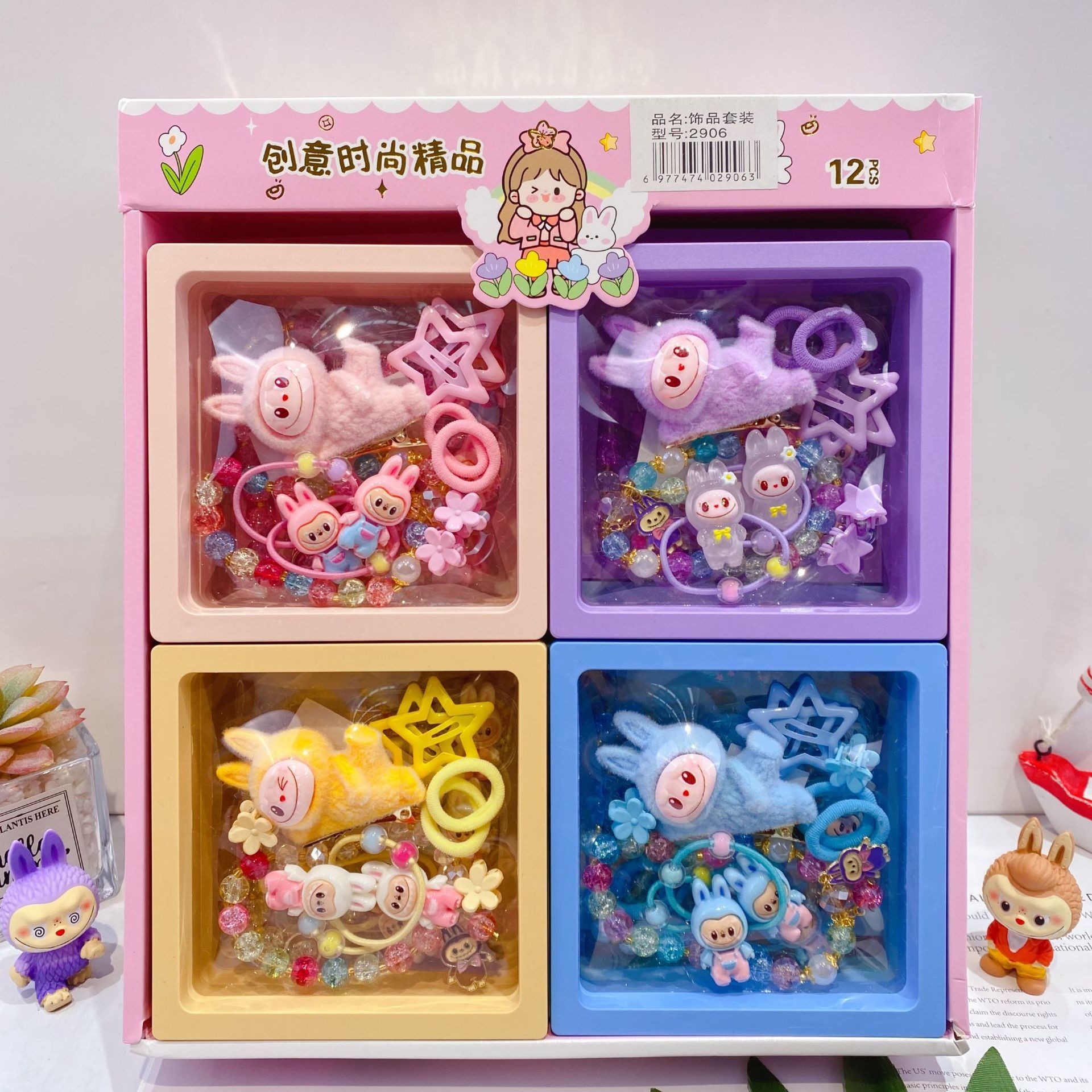 2924 ラブブキュートドールヘアロープブレスレットジュエリーセット