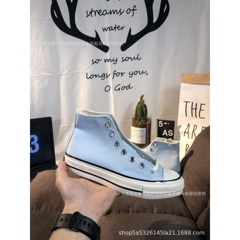 フレッシュブルー