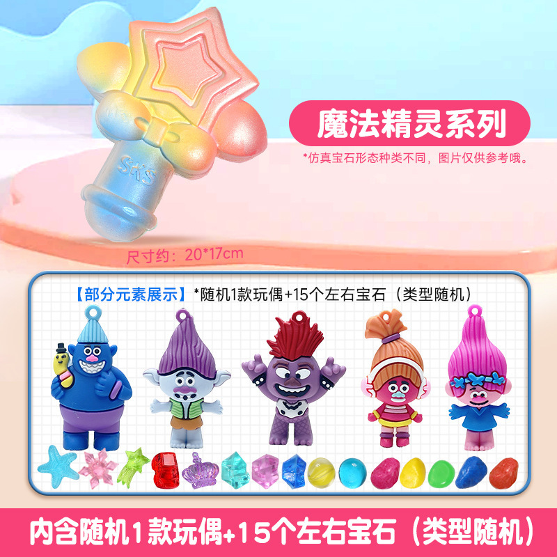 【マジックエルフ】
