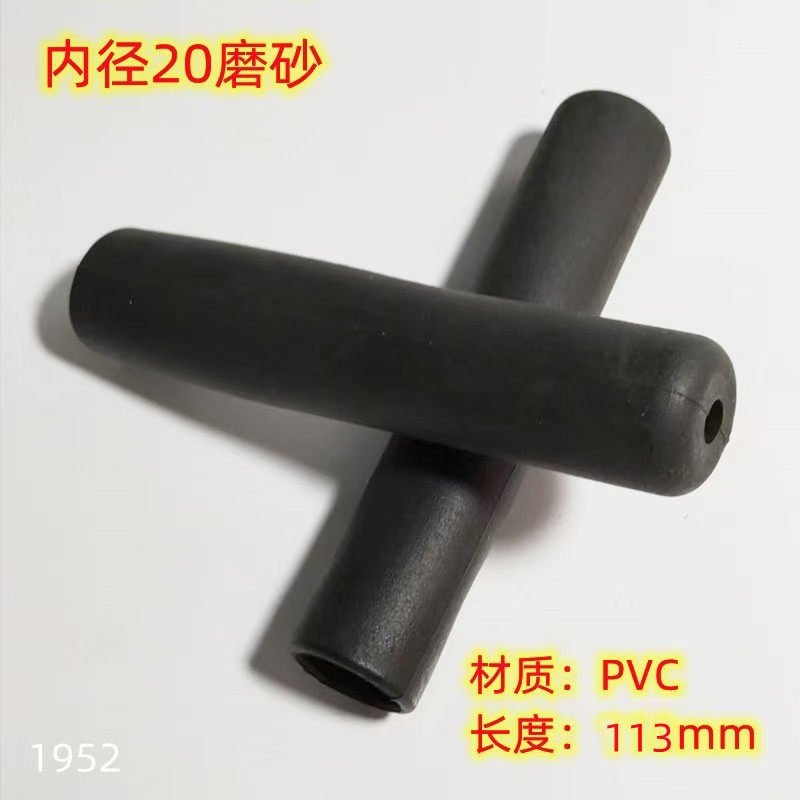 内径20mmのつや消しバージョン