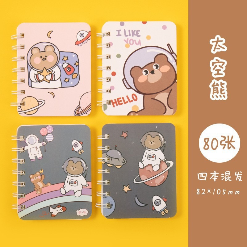 スペースベア（単品価格）