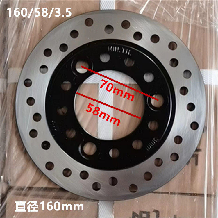 160/58/3.5 小ドット平板 ブラック