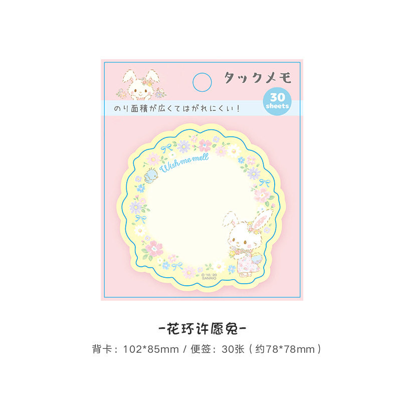 花輪願い事ウサギ