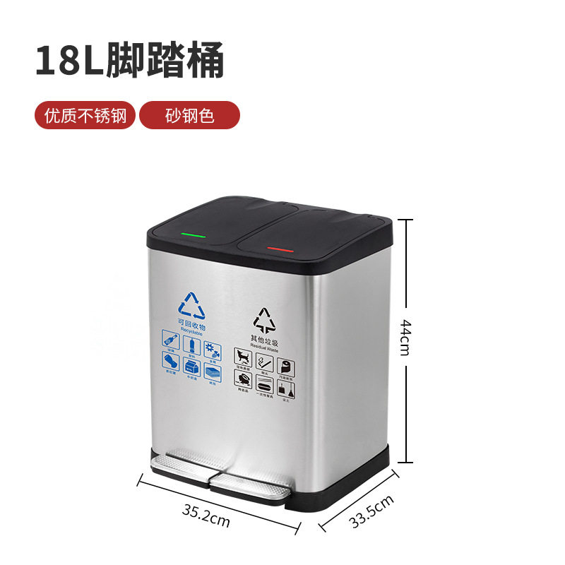 ペダルサンドスチール-18L(2×9)