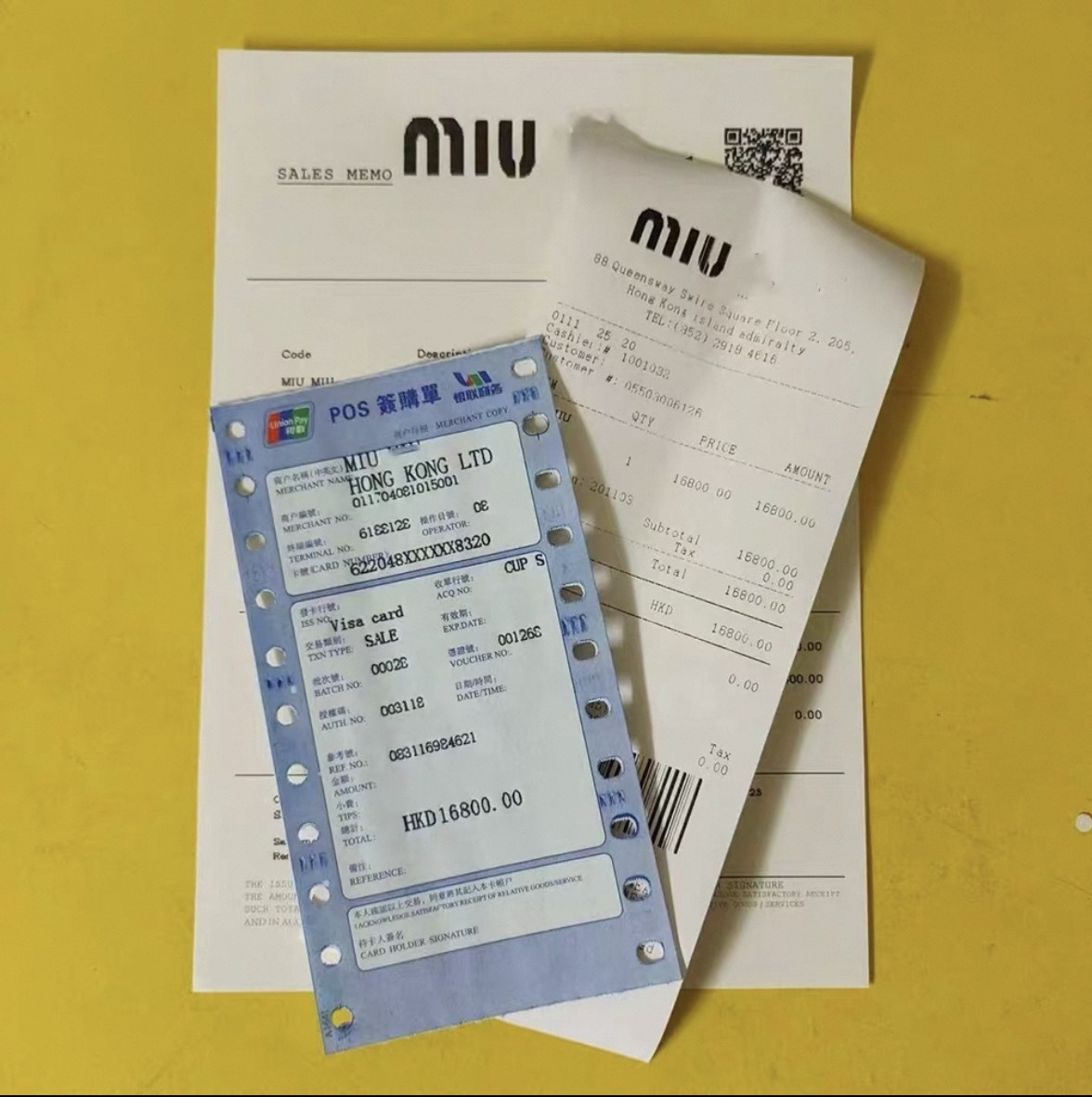 請求書はモデル、金額、日付に応じてカスタマイズできます