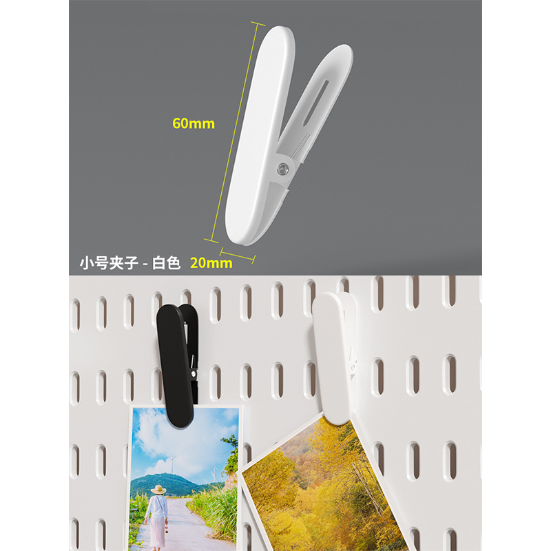 【アイロンクリップ】ミニ ホワイト 2個入