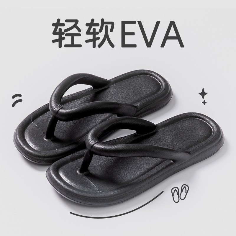 黒