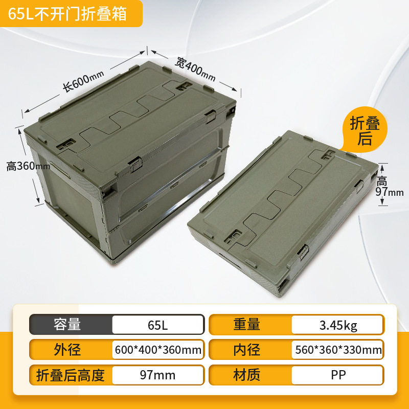 ミリタリーグリーン 65L フリップカバー ドアが開かない