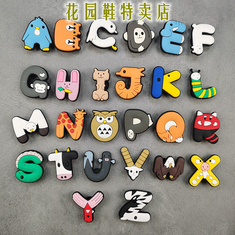 動物のアルファベット 26 パック