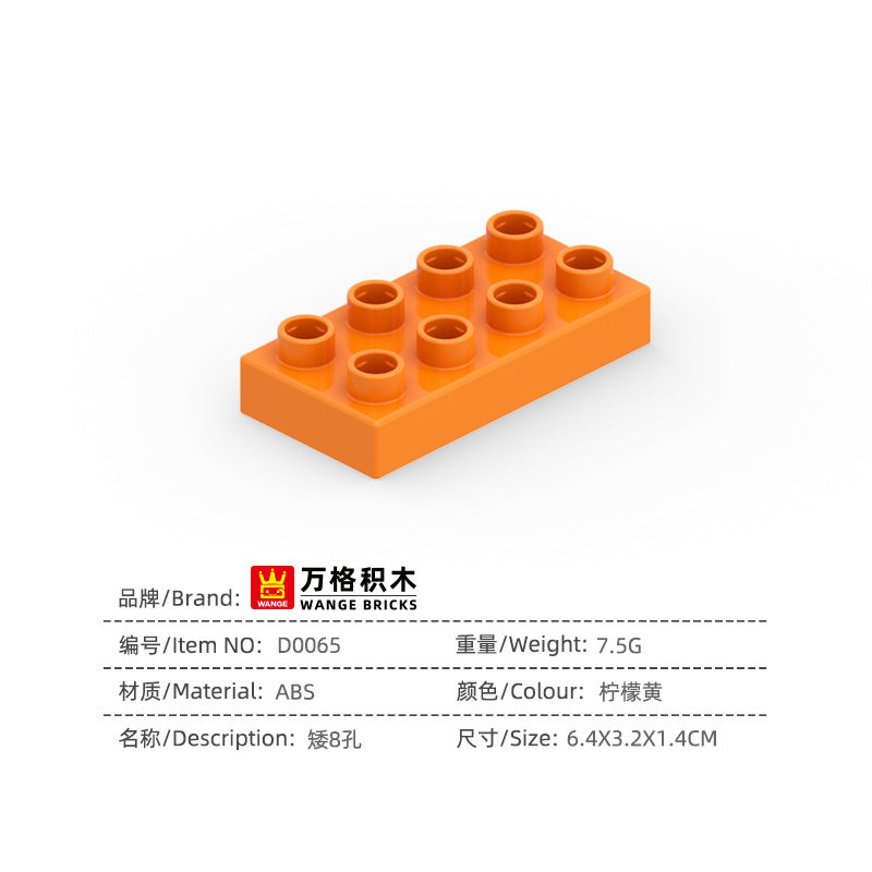 D0065_ショート8穴_レモンイエロー--PCS