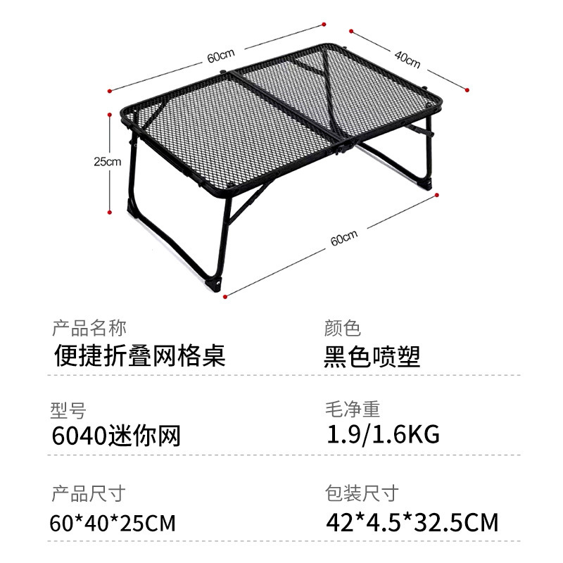 6040mnネット60*40*25cm