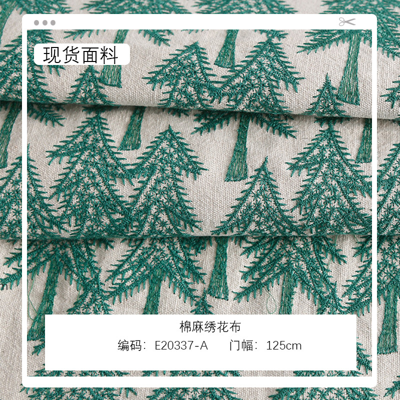 E20337-A グリーン（ドア幅125cm、綿70％、麻30％）