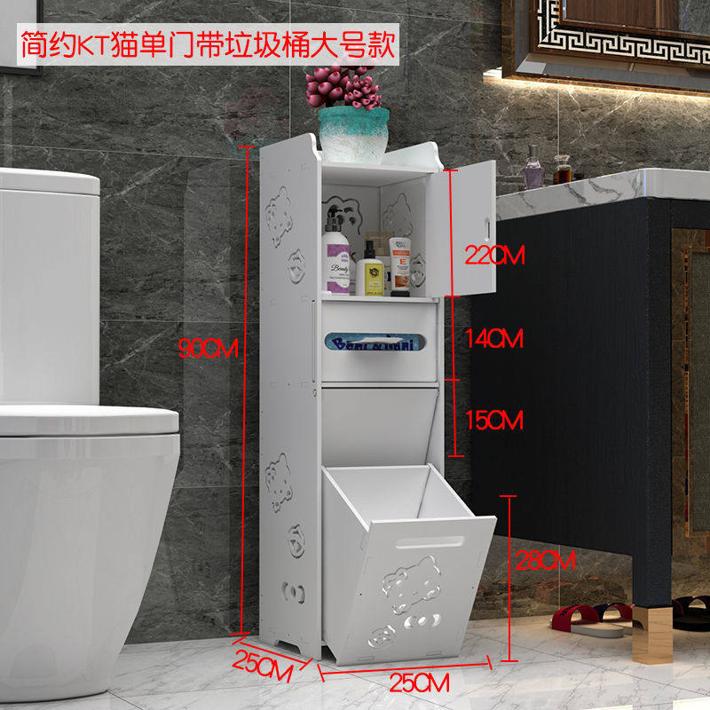 kt90 高25ワイドドアゴミ箱付き