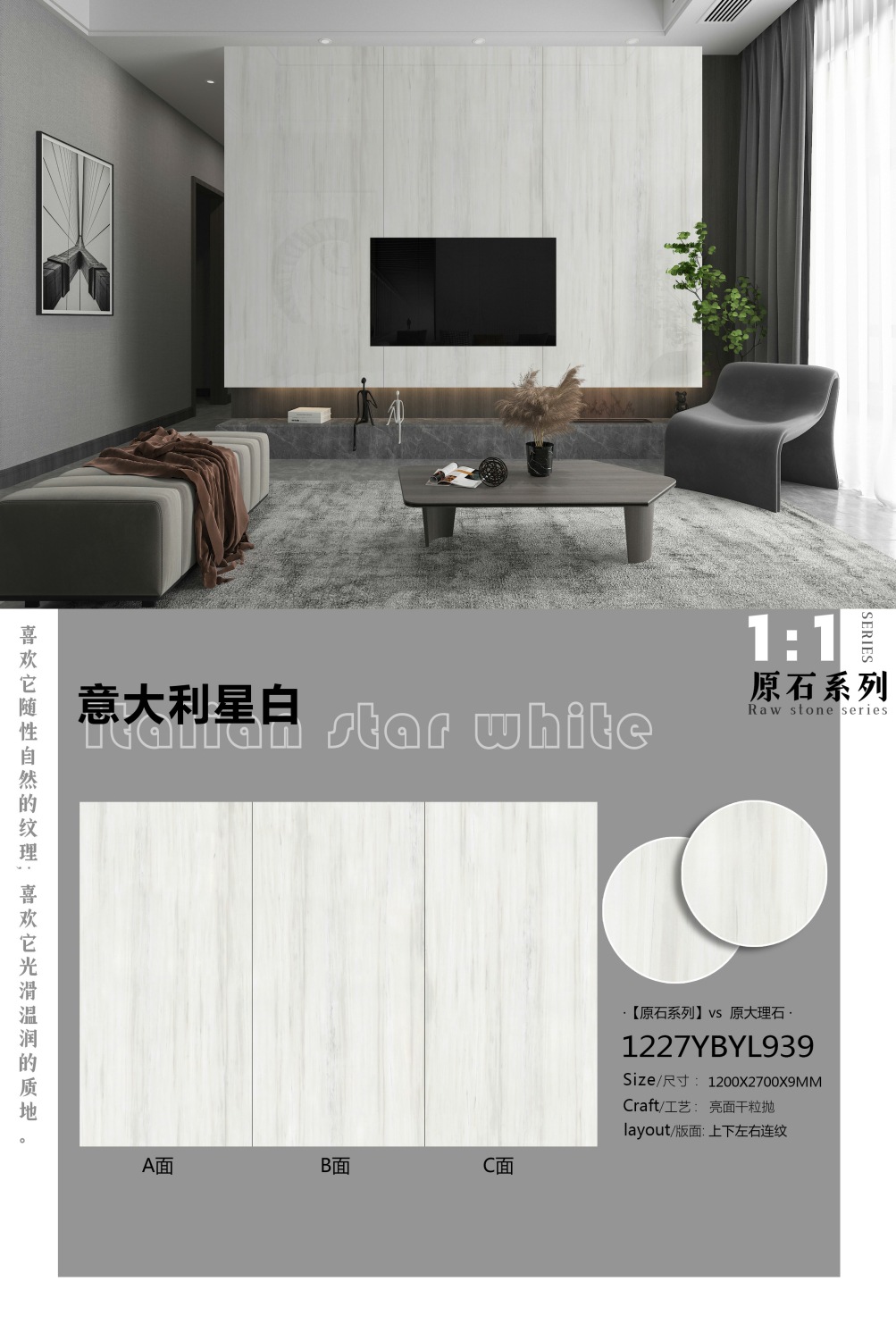 イタリアの星白