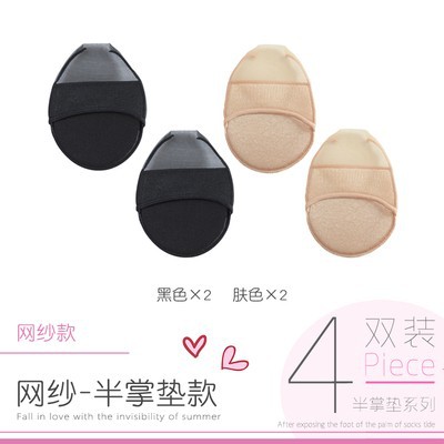 網紗金黒2肌2(34-39ヤード) 合計4足