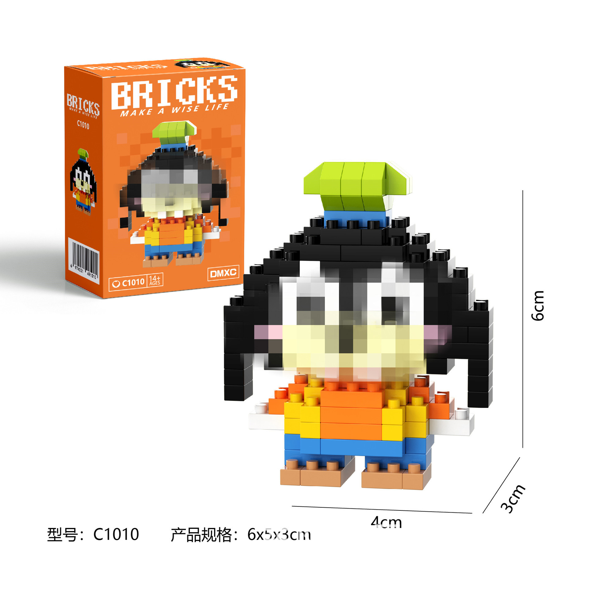 C1010+カラーボックス包装（1箱）