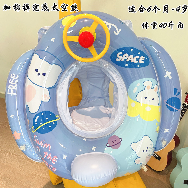 褐色WMコットン底宇宙熊