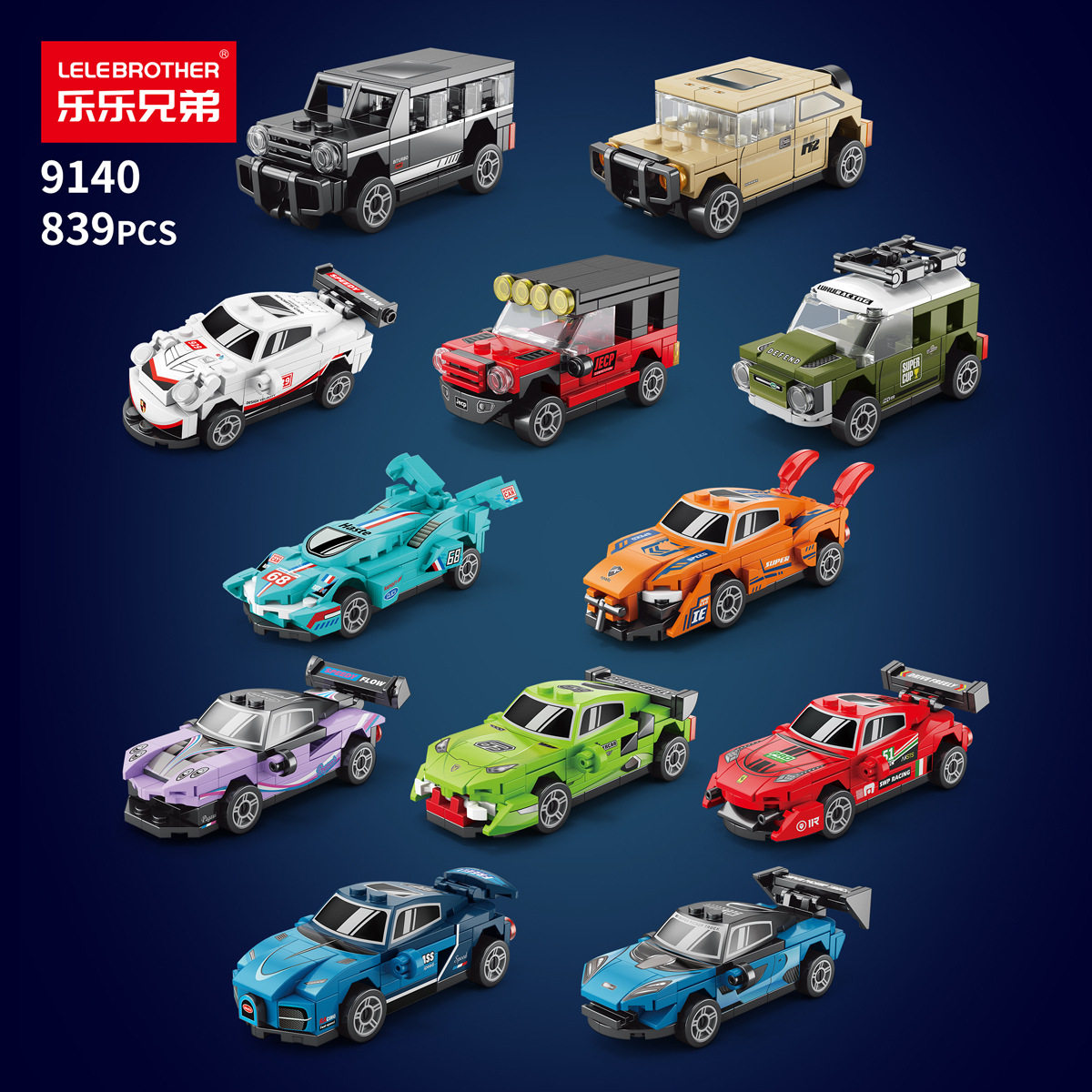 9140 全4穴プルバックカー【お手頃価格】