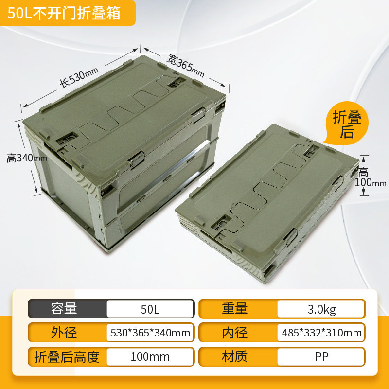 ミリタリーグリーン 50L フリップカバー ドアが開かない