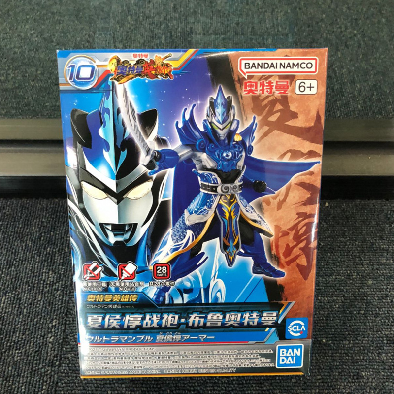 夏侯畏.ブルーウルトラマン5063801