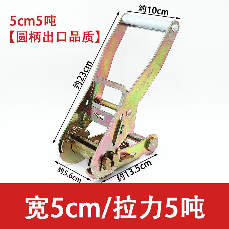 50mm 5トン（カラー亜鉛丸ハンドル・輸出モデル）