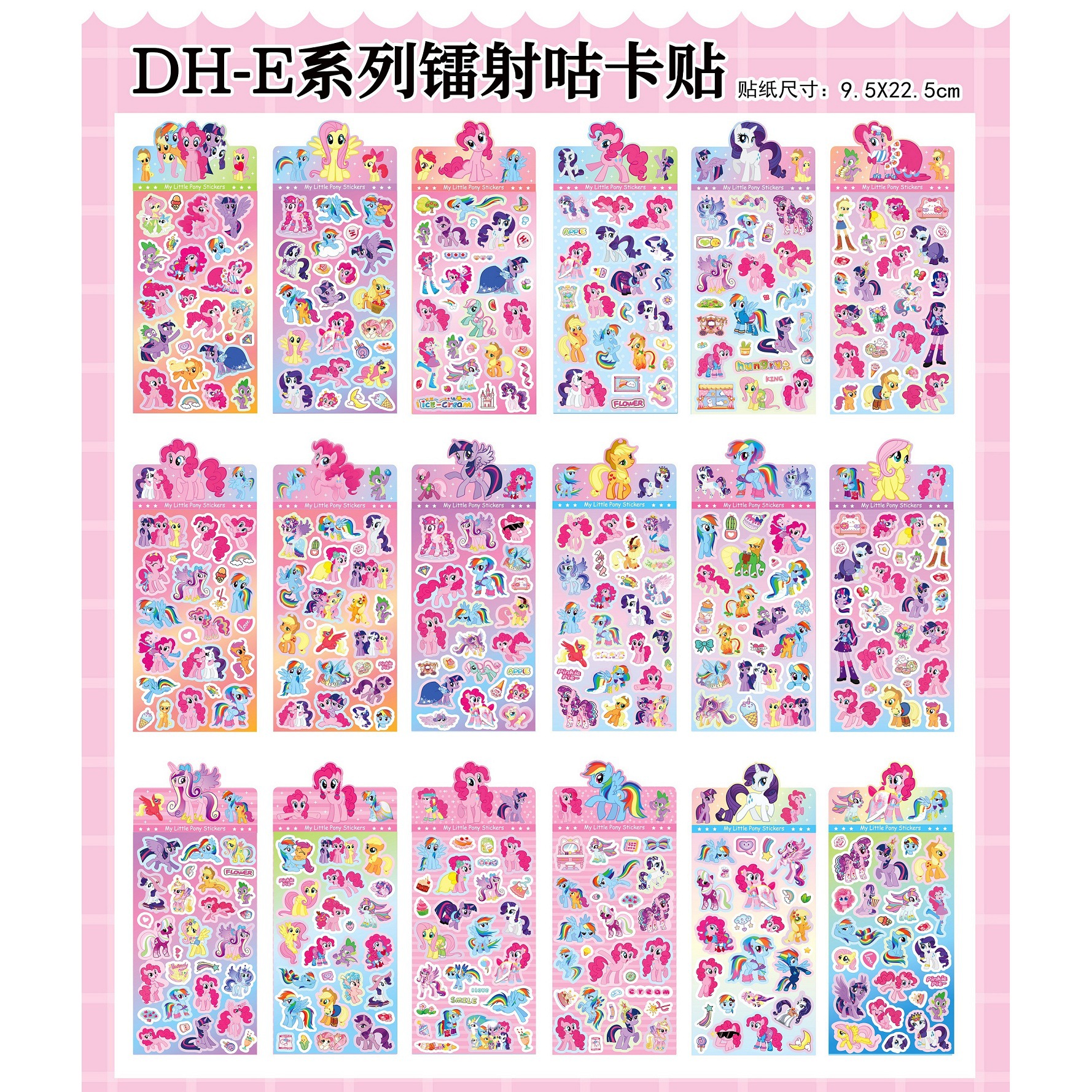 マイリトルポニー 1