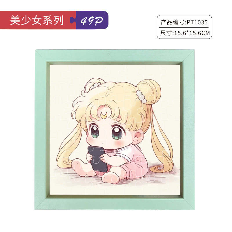 小さいウサギは携帯電話を見ます。