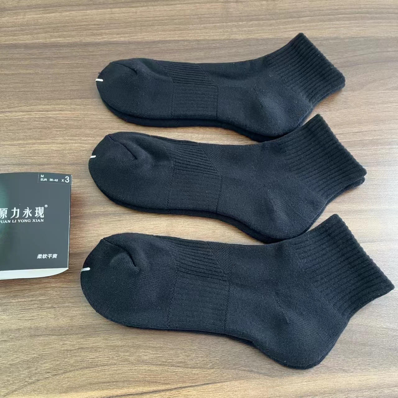 ラベルなしタオルボトム ミディアムチューブ ブラック