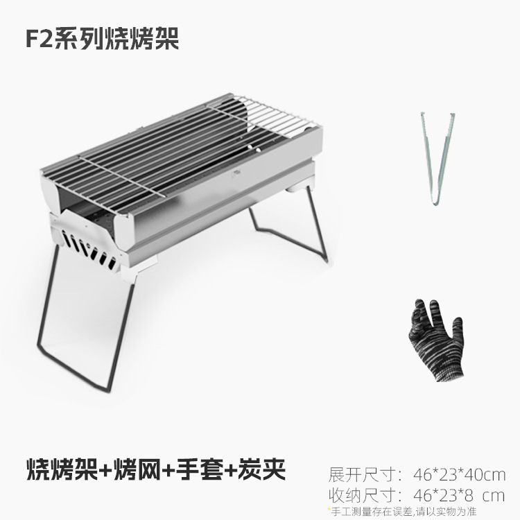 F2バーベキュー手袋炭クリップ
