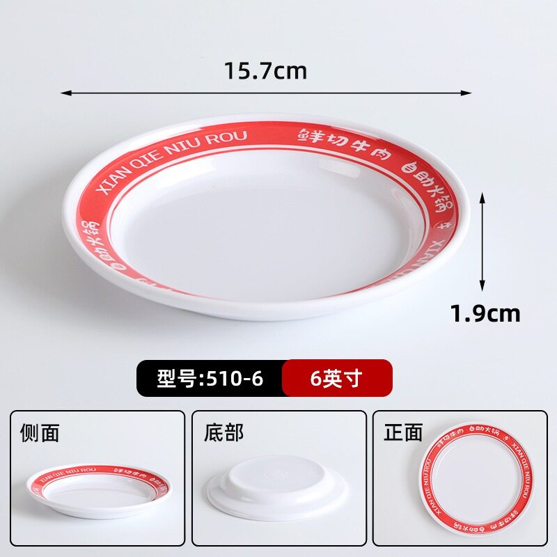 乳白色の501-6フレッシュカットビーフ