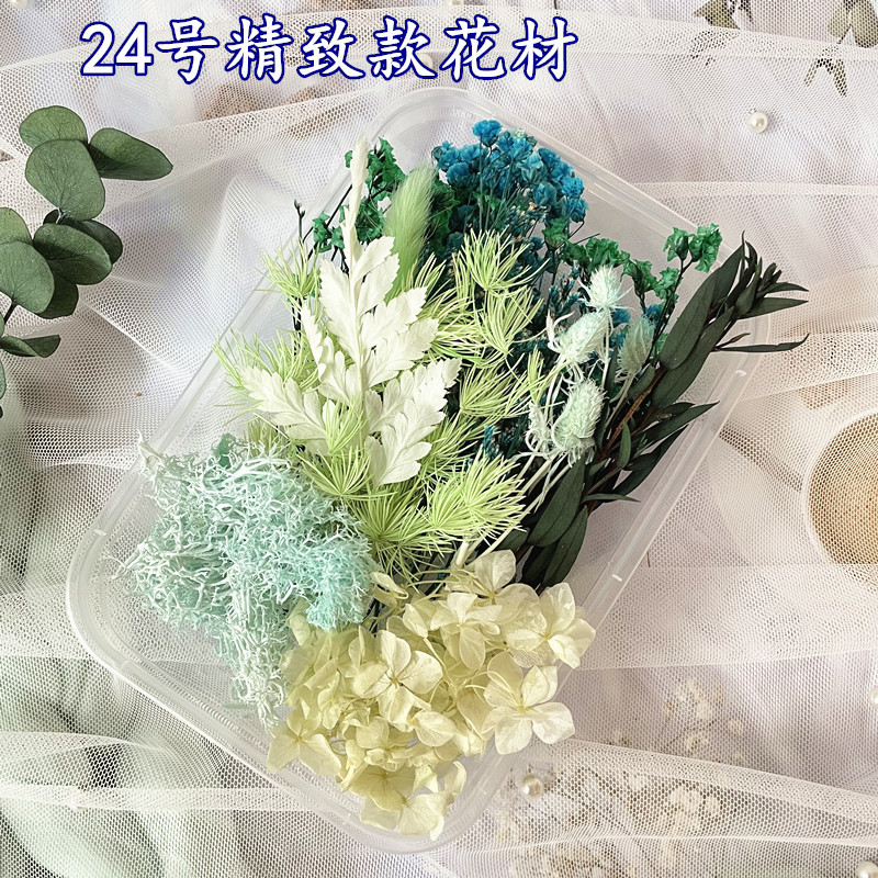 24号精製金永生花材1箱