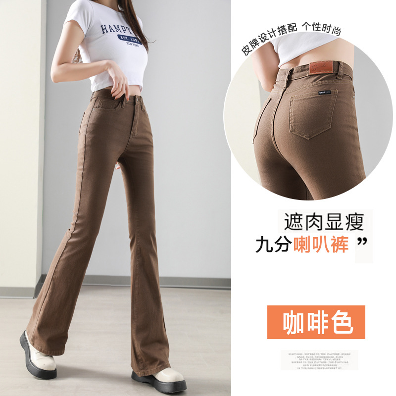 ブラウン9点パンツシングルスタイル
