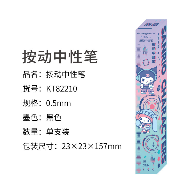104207-KT82210 シングルパック