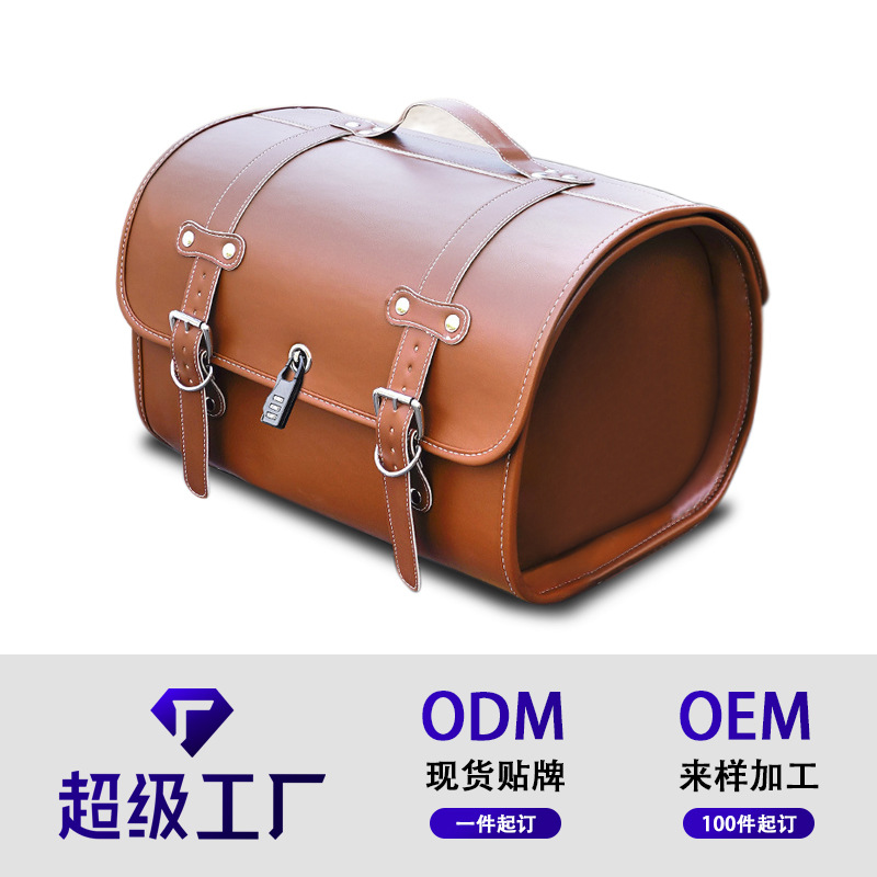 茶色の基本モデル【サイドバッグなし】底板