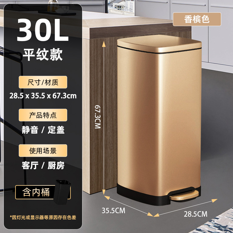 30L-シャンパンカラー