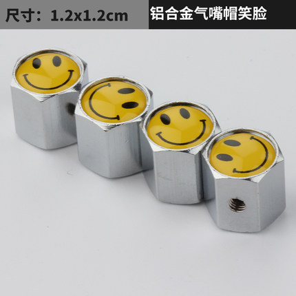 笑顔 (4個入り)