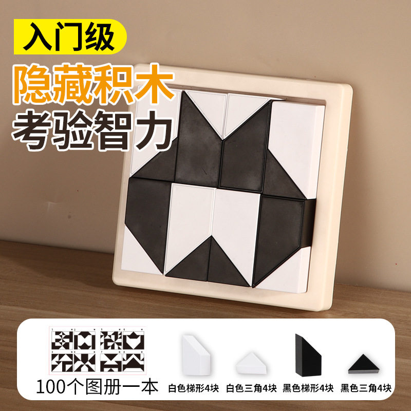 トランペット【16ブロック】収納袋80問