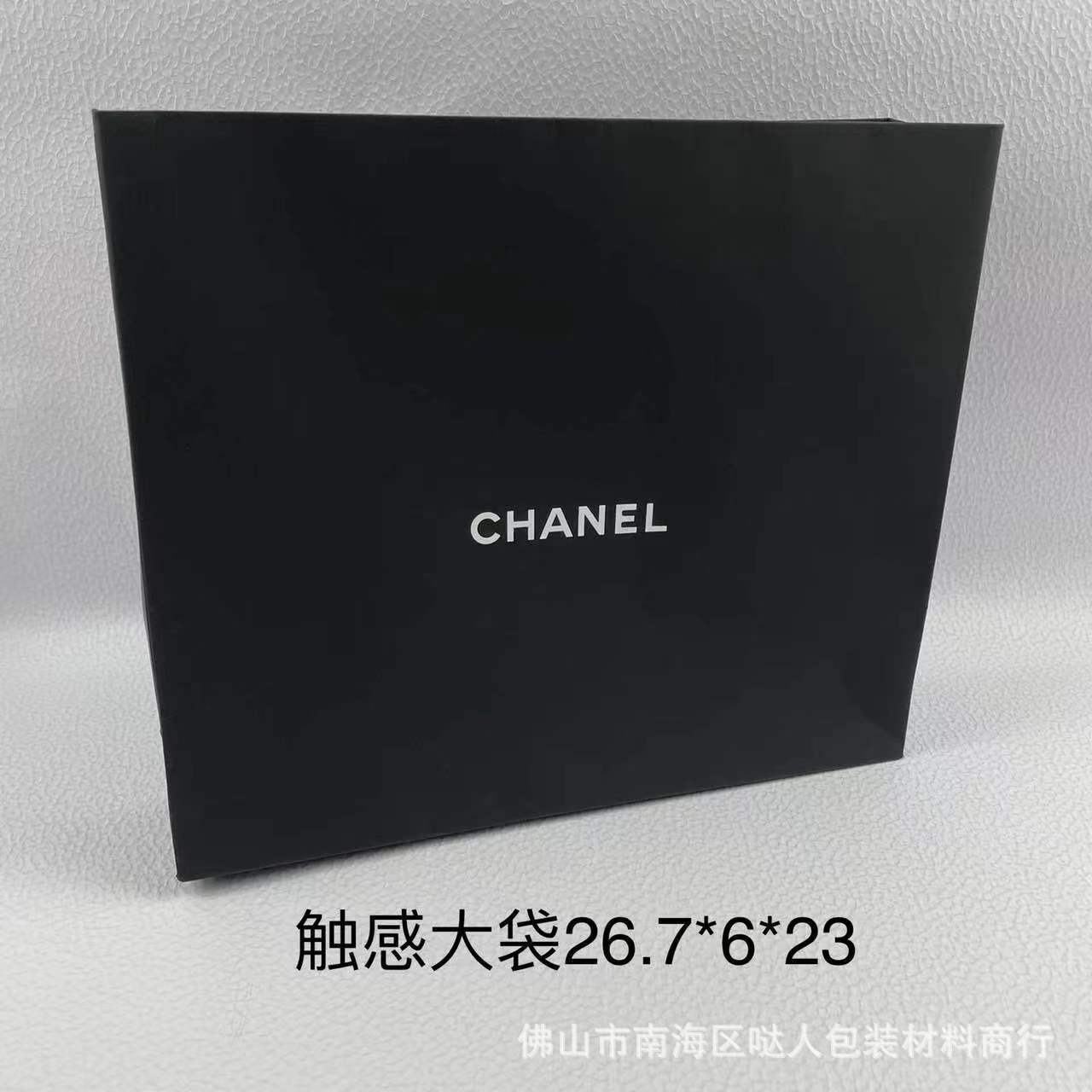 香りタッチバッグ 26.7×6×23
