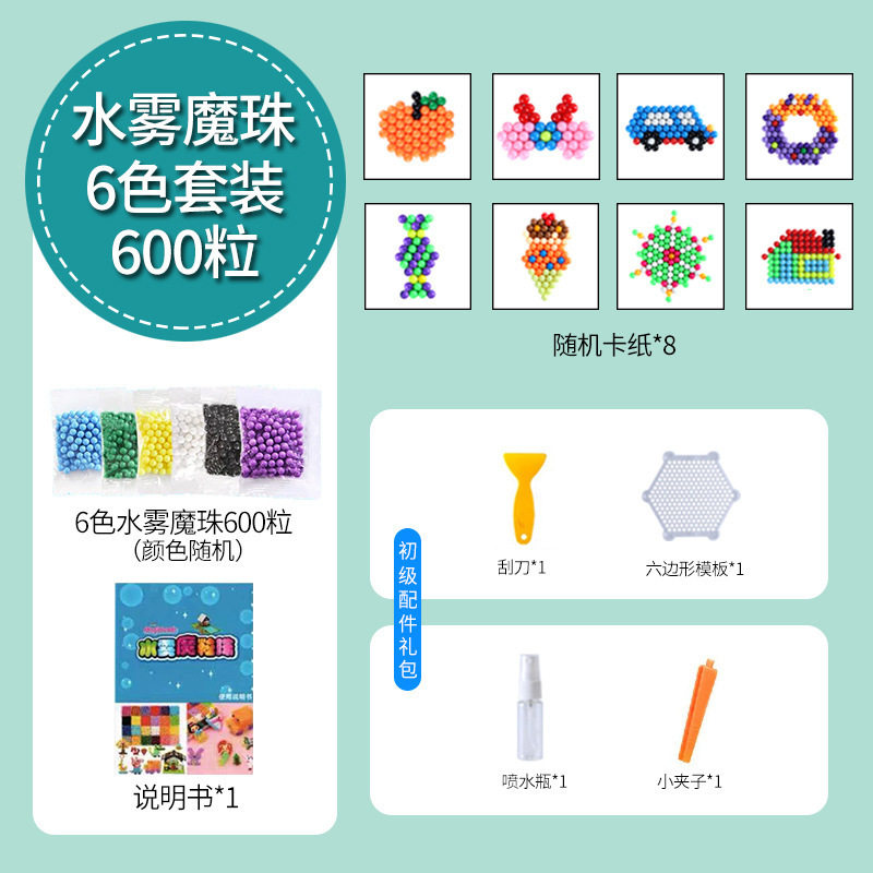 600粒の簡単な配合