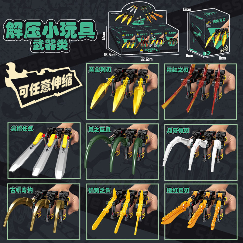 Kaizhi 88057 減圧小さなおもちゃ [8箱セット、8の倍数で注文]