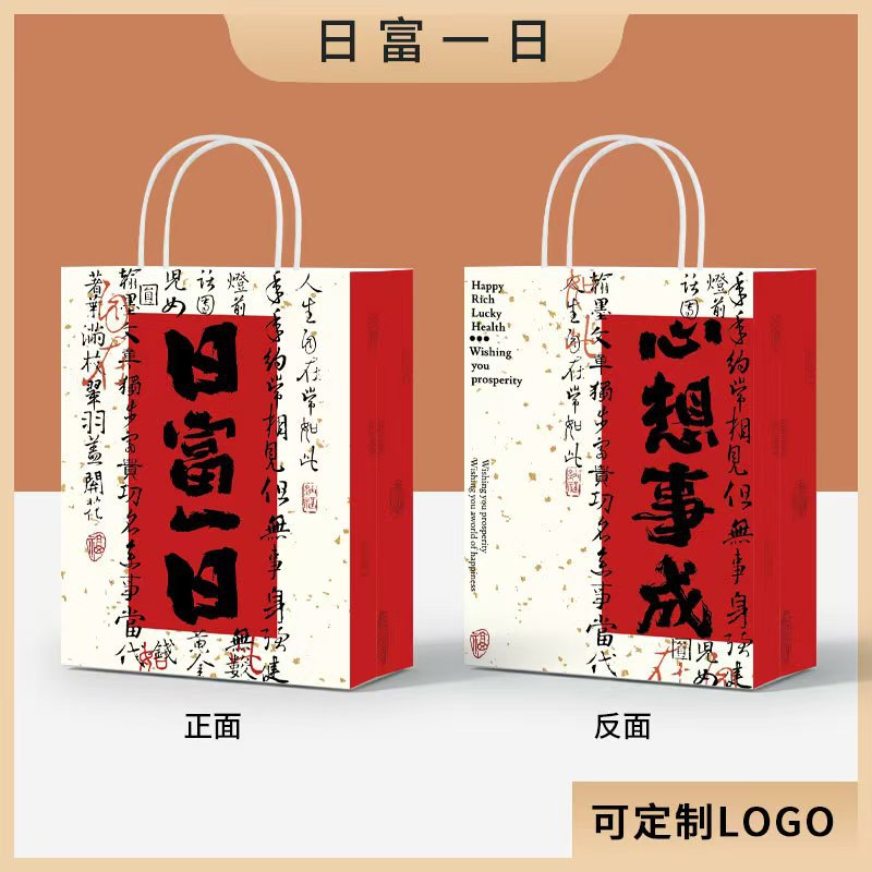 毎日が豊かになる; 縦型 Sサイズ 15x8x21cm