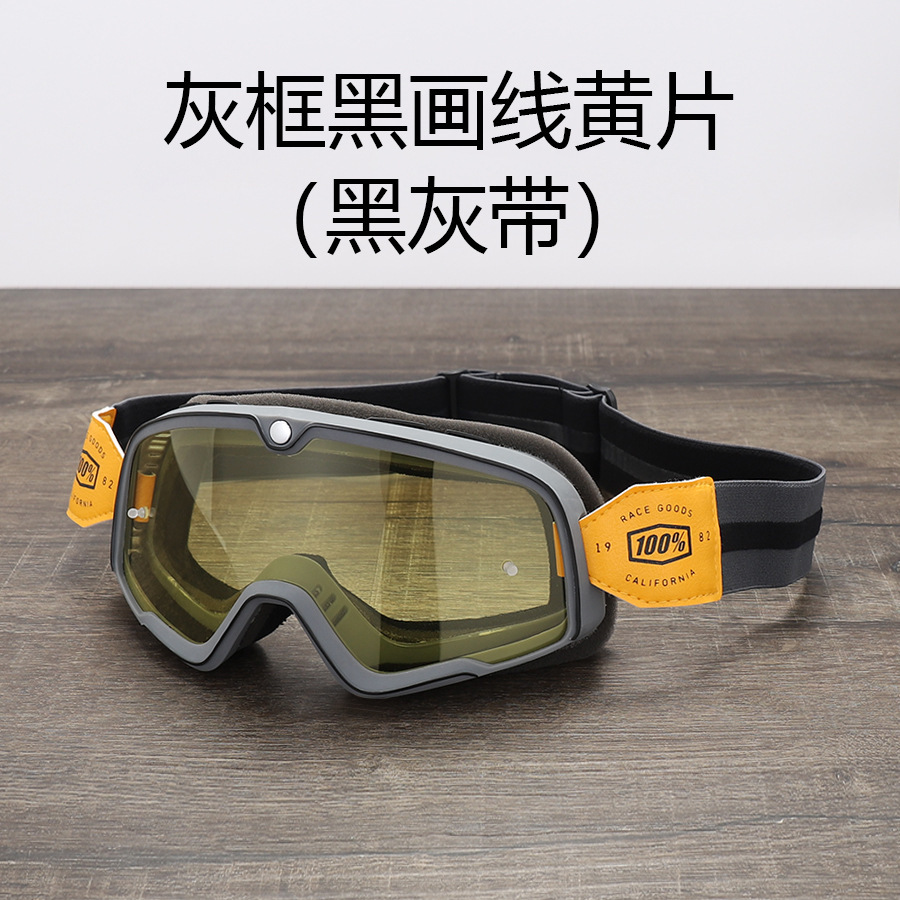 W灰枠黒画線黄片 (黒灰帯)