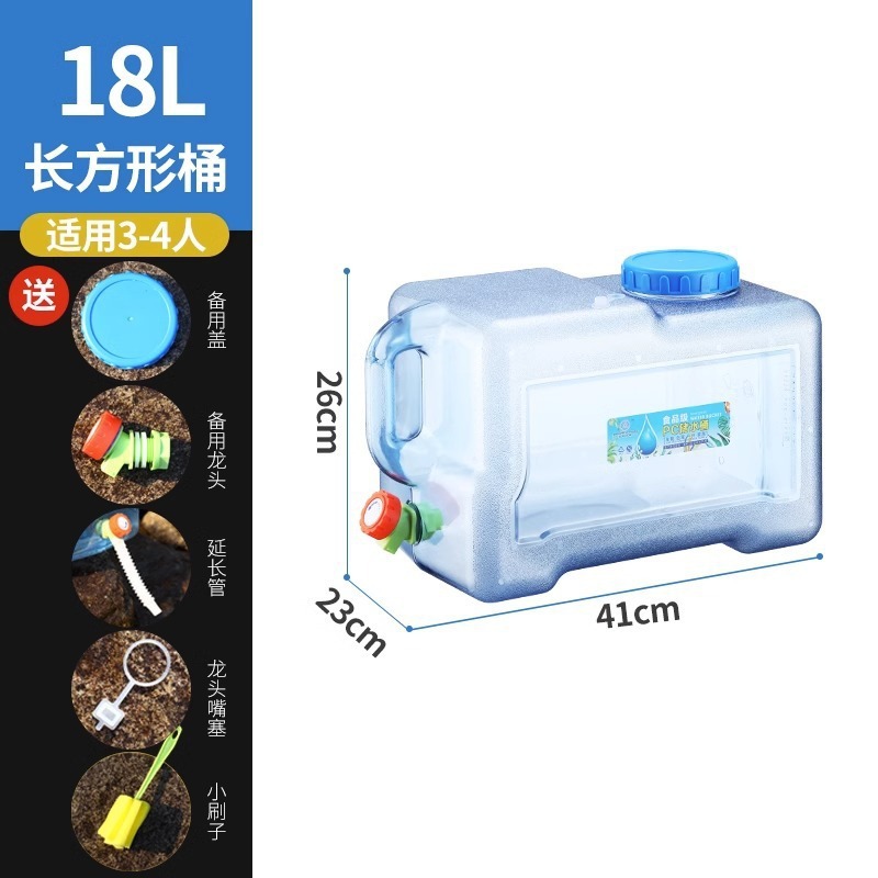 18リットル角型＋予備蓋＋蛇口