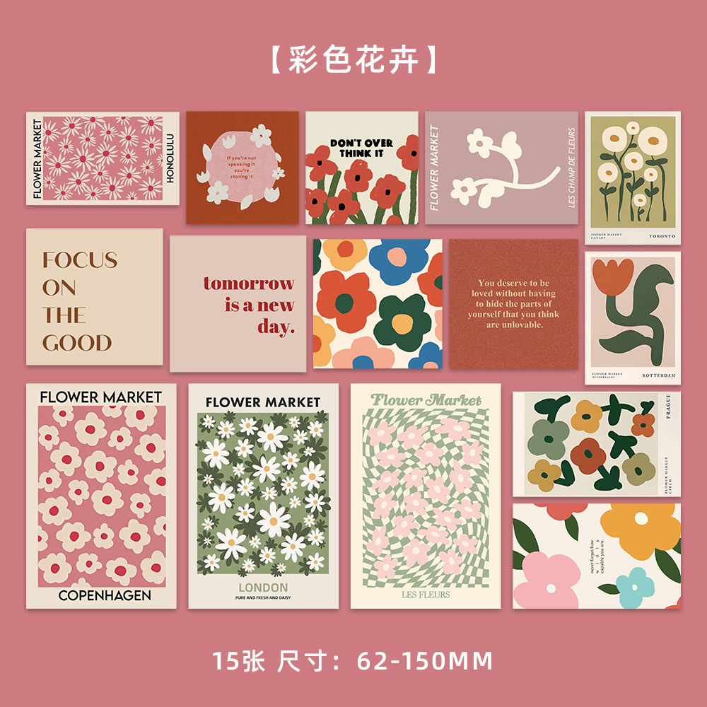 QH049 カラフルな花-15枚
