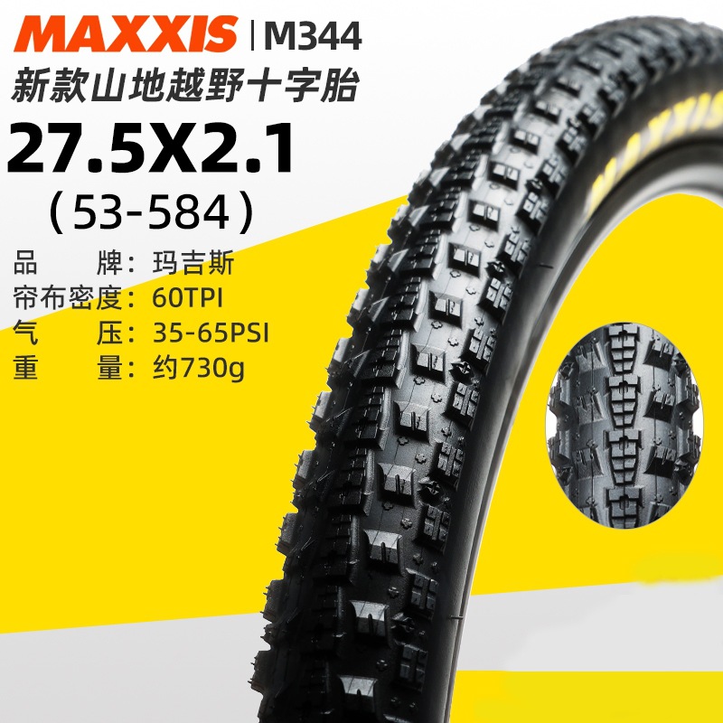 M344-27.5x2.1 タイヤ 1 本