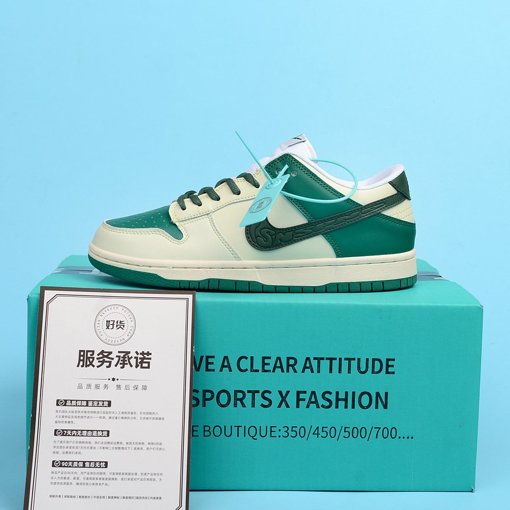 SB ロートップ グリーン ベージュ