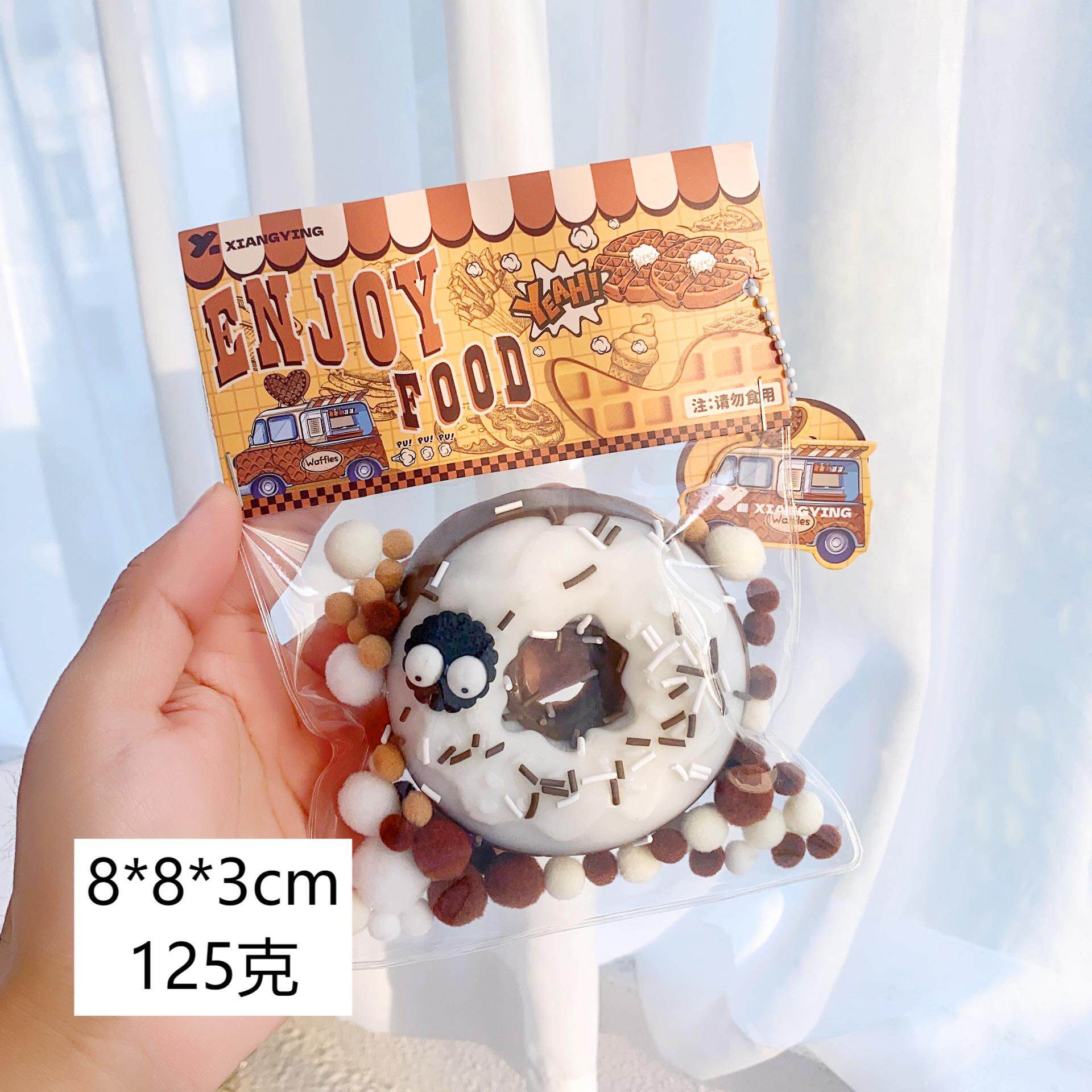 クリームドーナツ