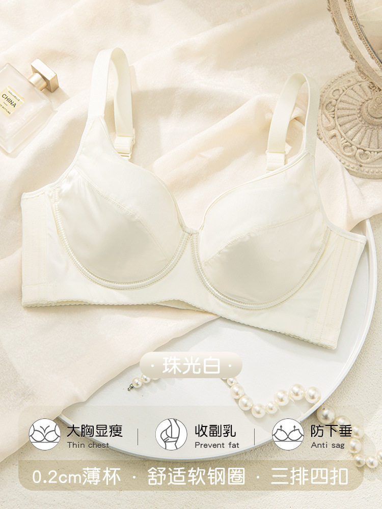 パールホワイト