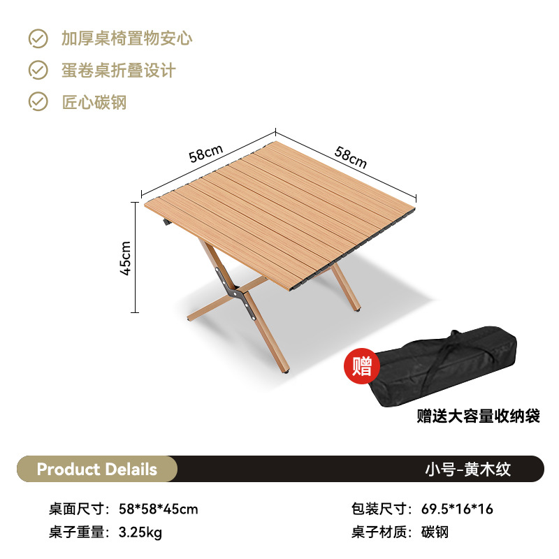 【60CM】炭素鋼-木目