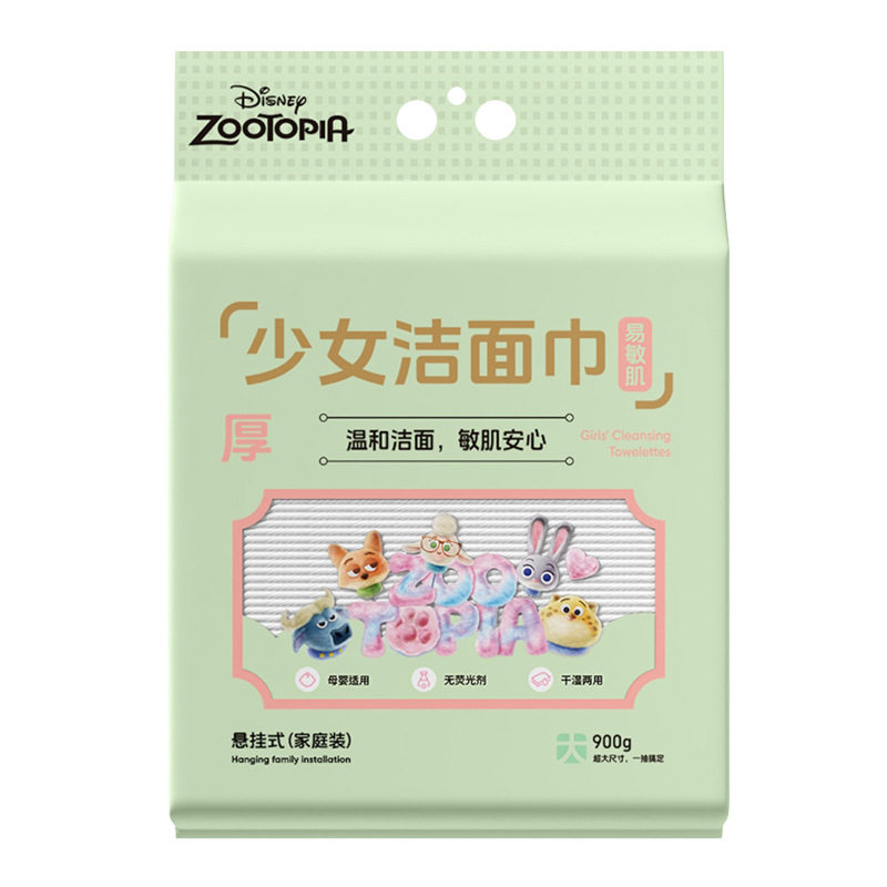 極厚900g [156菱形柄/25×25cm]